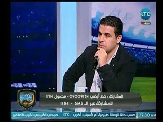 محمد عبد الغني: "اتمرمط" عشان اترك سوهاج ودفعت من جيبي حتى انتقل لنادي مصر