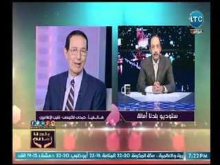 برنامج بلدنا امانة | مع خالد علوان حول "أهم المواضيع والأخبار المصرية " 1-3-2018