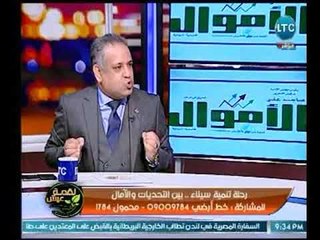 الخبير الاقتصادي د. يسري يطالب بإنشاء وزارة تنمية بسيناء لهذه الأسباب !