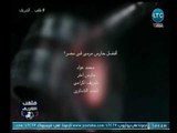 ملعب الشريف | حسني فتحي : الشناوي أفضل حارس مرمي في مصر