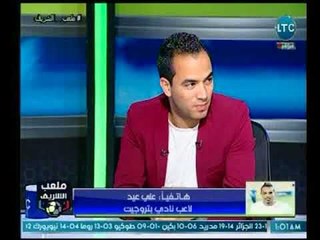 ملعب الشريف | تعرف علي رسالة لاعب بتروجيت علي عيد لـ "حسني فتحي"