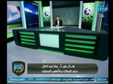 خالد الغندور يداعب رضا عبد العال على الهواء .. جوارديولا وايهاب جلال !