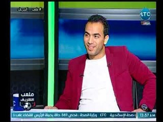 الاعب حسني فتحي يرد علي اسئلة الجمهور من خلال هشتاج #ملعب_الشريف