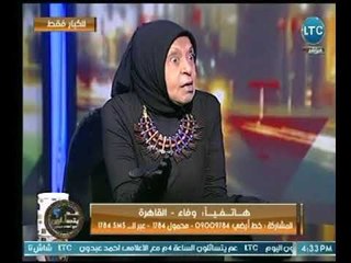 متصلة تصدم د. ملكة زرار عالهواء وتكشف عن زواجها بـ شاب بعمر أولادها والأخيرة تفاجئها بالرد