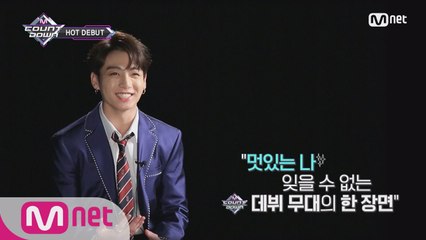 '리액션캠' 방탄소년단, 몬스타엑스, 마마무, 러블리즈(feat. 데뷔 무대)