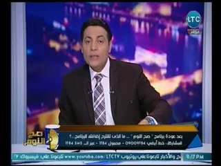 الغيطي يكشف الملف الاهم علي مائدة "السيسي" و "محمد بن سلمان" وتطورات تيران وصنافير
