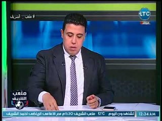 احمد الشريف يعتذر للنائب محمد اسماعيل مالك قناة الحدث اليوم عن اساءات مرتضي منصور ويمنحه حق الرد