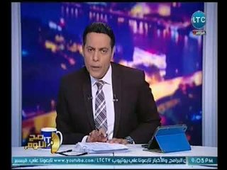 Video herunterladen: حصرياً | الغيطي يكشف محاولات إبتزاز إدارة قناة LTC لوقف برنامج صح النوم