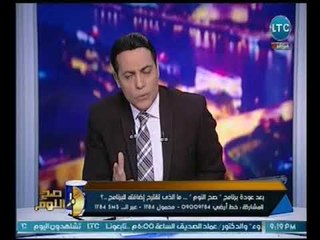 الغيطي عن تحليل مفتي السعوديه للموسيقي :" قعدتونا سنين أسري للفكر المتخلف"