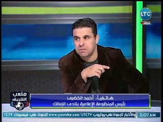 الخضري يكشف اخر كواليس نادي الزمالك