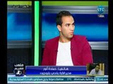 ملعب الشريف | مدير الكرة بنادي بتروجيت : أداء الزمالك كان متوقع بعد الإنتخابات