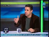 تعليق خالد الغندور علي تحقيقات الزمالك والهجمه الشرسه ويؤكد لـ احمد الشريف :