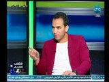 ملعب الشريف | مع احمد الشريف ولقاء ساخن مع حسني فتحي-2-3-2018