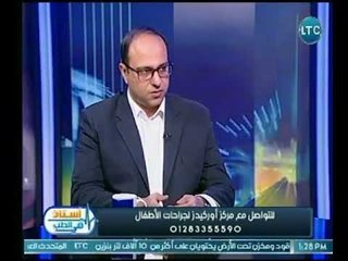 استشاري جراحة الأطفال يكشف خطورة تأخير عملية الطهارة لـ  الطفل حديث الولاده