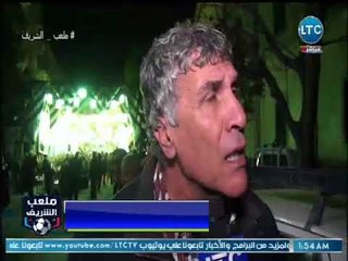 ملعب الشريف | تقرير خاص.. وداعاً كابتن "اينو"