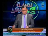 برنامج لقمة عيش | مع ماجد علي وفقرة خاصة حول مقترحات تنمية سيناء ومكافحة الإرهاب-2-3-2018