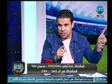 الغندور والجمهور - لقاء رضا عبد العال وتحليل فوز الزمالك والاهلي 28-2-2018