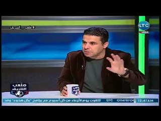 ملعب الشريف | لقاء جدلي مع خالد الغندور .. عبدالله السعيد ومحمد ابراهيم 3-3-2018