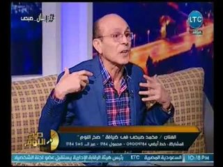الفنان محمد صبحي يكشف سر رفضه منصب "وزير الثقافه" مُعلّقاً :"منزّلش من نفسي "