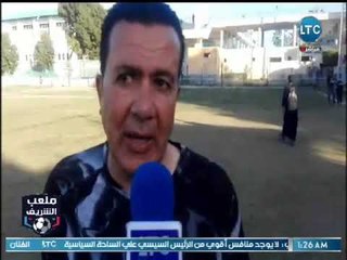 ملعب الشريف | تقرير خاص مباراة  قنا وكيما أسوان