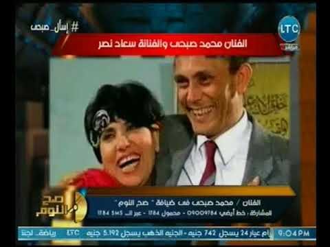 الفنان محمد صبحي عن العملية التي تسببت بوفاة سعاد نصر : خبت عليا