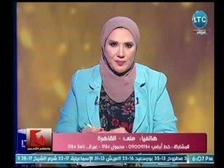 برنامج بالقلم الأحمر | مع الإعلامية عزة إبراهيم حول " ظاهرة العنف فى المدارس " 5-3-2018