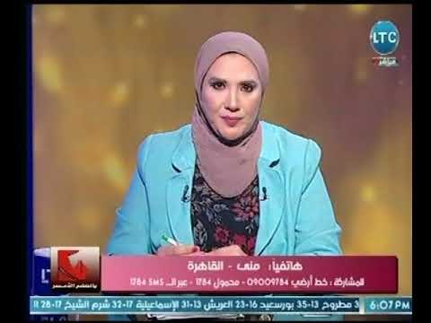برنامج بالقلم الأحمر | مع الإعلامية عزة إبراهيم حول ظاهرة العنف فى المدارس 5-3-2018