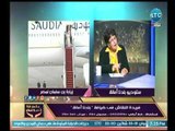 برنامج بلدنا امانة | مع خالدد علوان ولقاء الكاتبة 