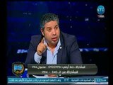 الغندور والجمهور - فلاش باك  .. خالد الغندور ولقاء 
