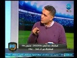 الغندور والجمهور - الفولي يستفز الغندور: عبدالله السعيد وأحمد فتحي جددوا للاهلي واتفقوا
