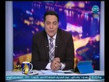 برنامج صح النوم |مع محمد الغيطي فقرة الاخبار ومداخلات ساخنه للجمهور عن وقف البرنامج 3-3-2018