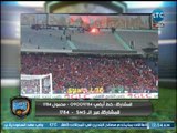 الغندور والجمهور - تعليق خالد الغندور على بيان الاهلي ضد 