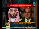 تعرّف علي التفاصيل الكامله للمشروع المصري السعودي 