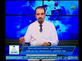 برنامج البالطو الأبيض | مع د.حسام عرفة حول أحدث طرق علاج مرض السكر-6-3-2018