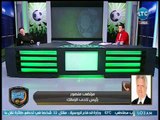 الغندور والجمهور - مرتضى منصور مع الغندور: يكشف عن الصفقة المدوية اللي 
