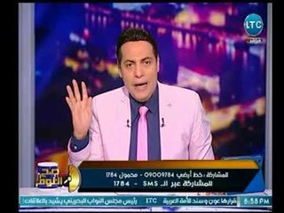 صح النوم - الغيطي يطلق هاشتاج #قاطعوا_المنتجات_التركية يوجه علامات استفهام نارية !!