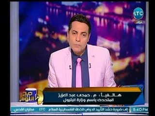 صح النوم - متحدث البترول يكشف تفاصيل خاصة بإجتماع "السيسي" بشركة إيني الإيطالية