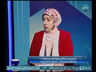 رائدة علوم الطاقة تحذر عالهواء من اللون الأصفر علي الأطفال لهذة الأسباب الخطيرة