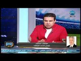 الغندور والجمهور -  لقاء رضا عبد العال ومرتضى منصور يكشف المفاجأة 6-3-2018