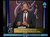 المحامي حسن أبو العينين يطالب كل مصري بالخارج الإدلاء بصوته فى الانتخابات لأنه واجب وطني