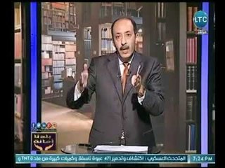 خالد علوان يكشف عالهواء أكبر مخطط لـ الاخوان لـ إقامة دولة لهم على سيناء برعاية أمريكا