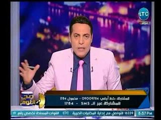 صح النوم - الغيطي : قطر أصبحت محمية من تركيا وايران واسرائيل ويطالب بحرق مسلسلاتهم