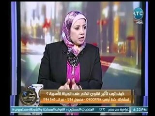د. ميسون الفيومي تنتقد الزوجة  التى تلجأ إلي خلع  زوجها : " إمراة جبارة "