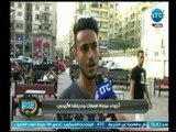 ردود أفعال جماهير الزمالك بعد الهزيمة من ديتشا الأثيوبي .. تقرير كريم حمدي