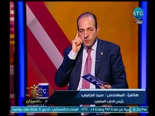 رئيس الحزب المصري يناشد كل ابناء الشعب المصري بالمشاركة في الإنتخابات لهذه الأسباب