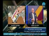 اللواء الدكتور طارق خضر يوجه رسالة هامة للشعب المصري بخصوص إنتخابات الرئاسة