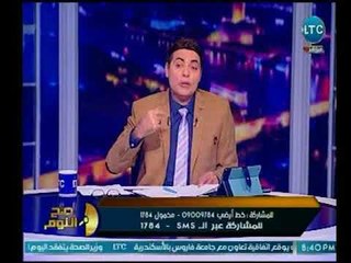 صح النوم - الغيطي يشن هجوم ناري علي بعض المحافظين ويكشف فضائحهم بعد فوز "السيسي"