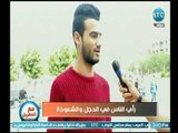 كاميرا مع المغربل ترصد رأي الناس في الدجل والشعوذة