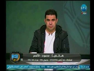 الغندور والجمهور - خالد الغندور: الزمالك كبير بجماهيره "مش" بإنشاءاته