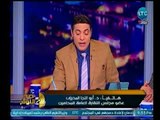 صح النوم - عضو مجلس النقابة العامة للمحامين عن لعبة 